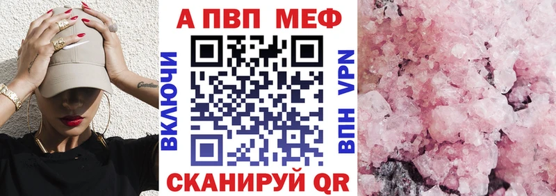 Alpha PVP крисы CK  kraken как войти  Правдинск 