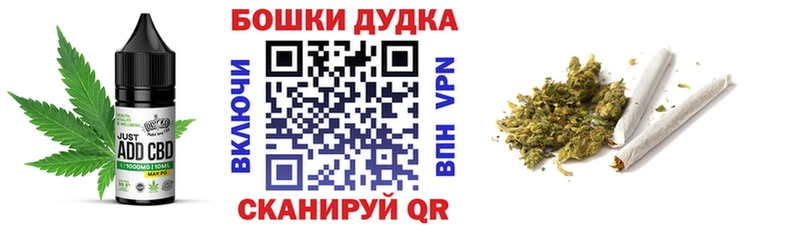Canna-Cookies конопля  Правдинск 