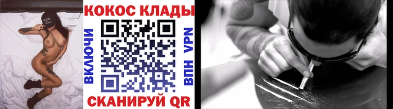 COCAIN Перу Правдинск
