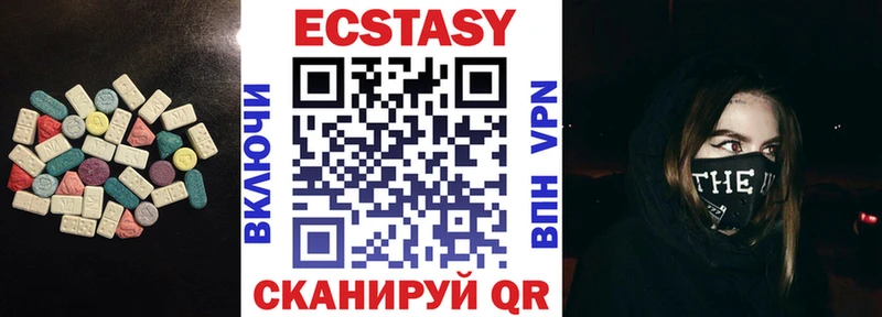 Ecstasy бентли hydra Правдинск