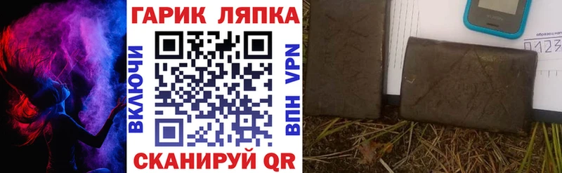 купить наркоту  Правдинск  мега ONION  ГАШИШ AMNESIA HAZE 