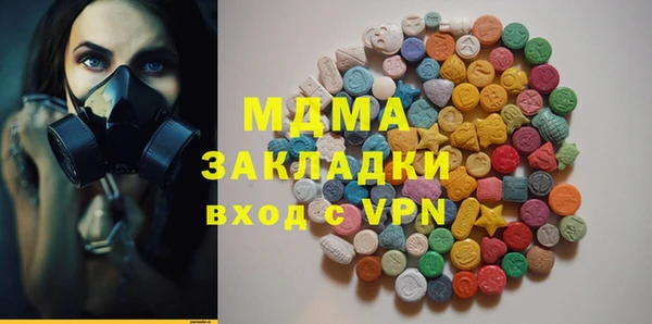 мдпв Аркадак