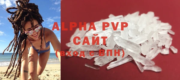 альфа пвп VHQ Пестово