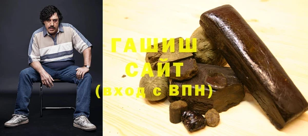 меф Армянск