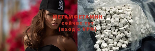 марихуана Покровск