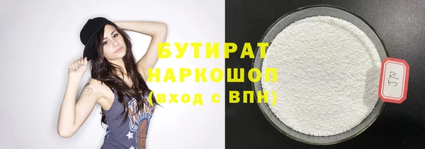 spice Арсеньев