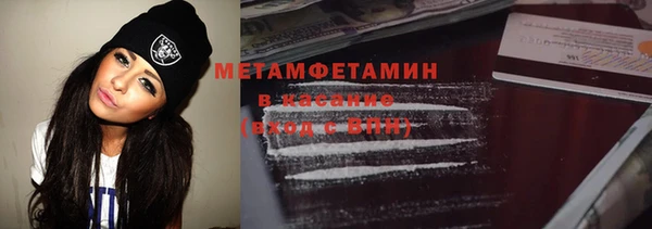 spice Арсеньев