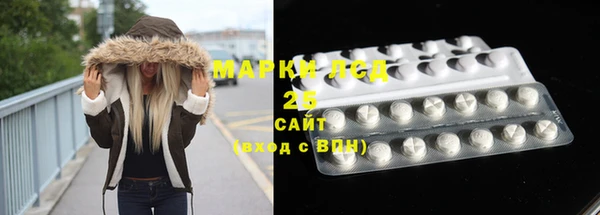 меф Армянск