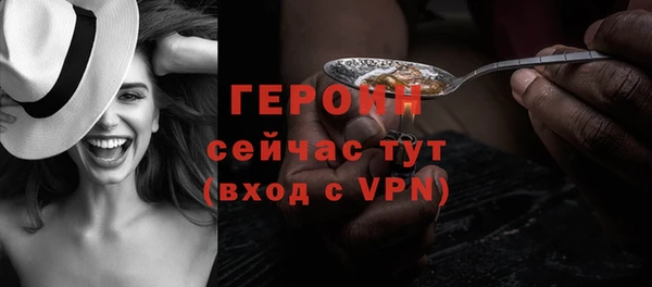марихуана Покровск