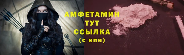 меф Армянск