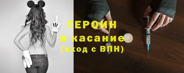меф Армянск