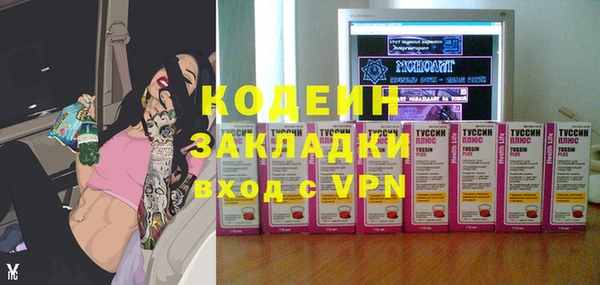 меф Армянск