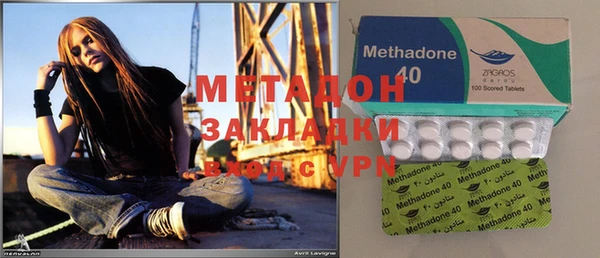 меф Армянск