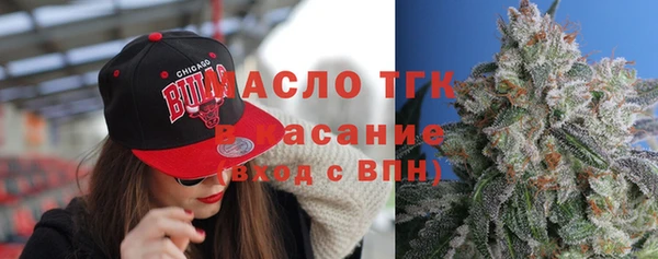 альфа пвп VHQ Переславль-Залесский