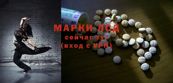 меф Армянск