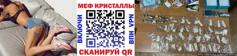 Меф VHQ  наркотики  Правдинск 