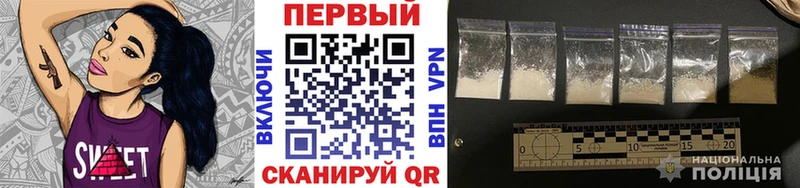 Метамфетамин кристалл  мориарти Telegram  Правдинск  сколько стоит 