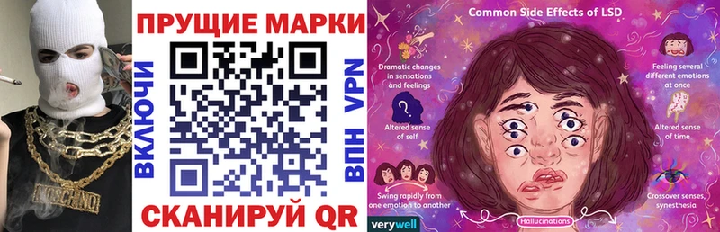 Марки 25I-NBOMe 1500мкг  купить закладку  Правдинск 